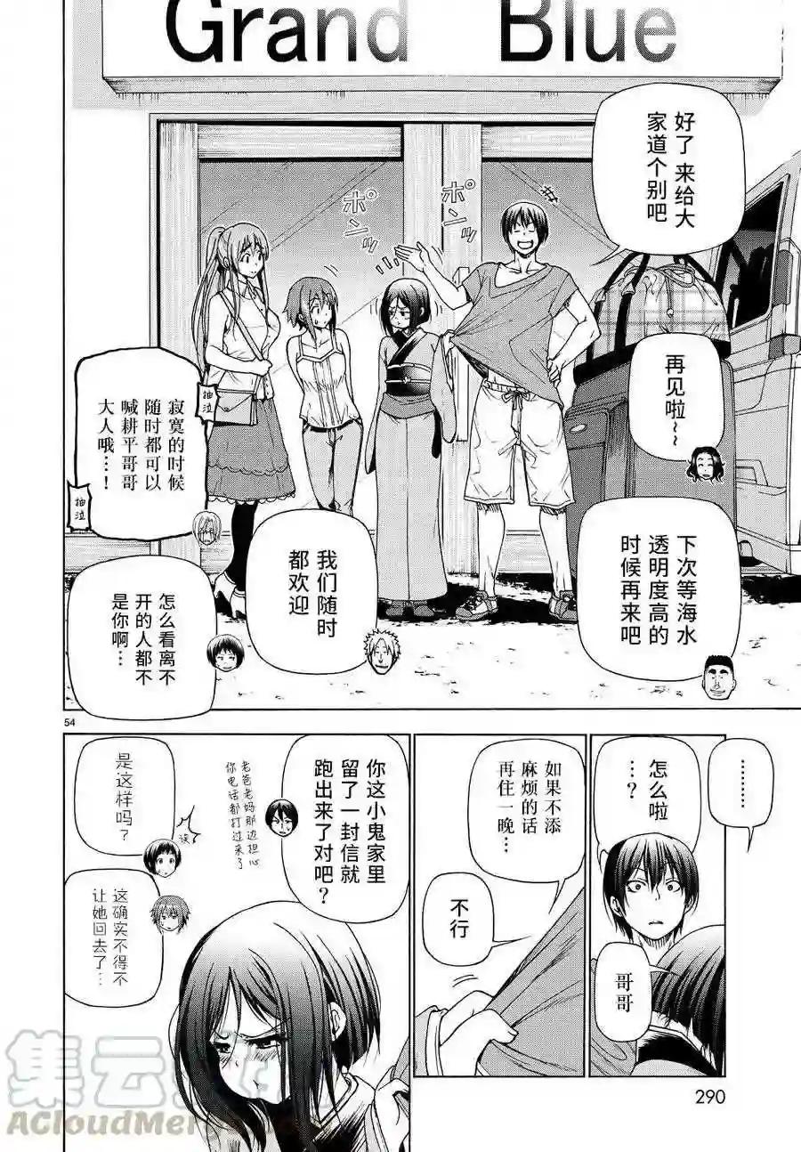 028 第53页