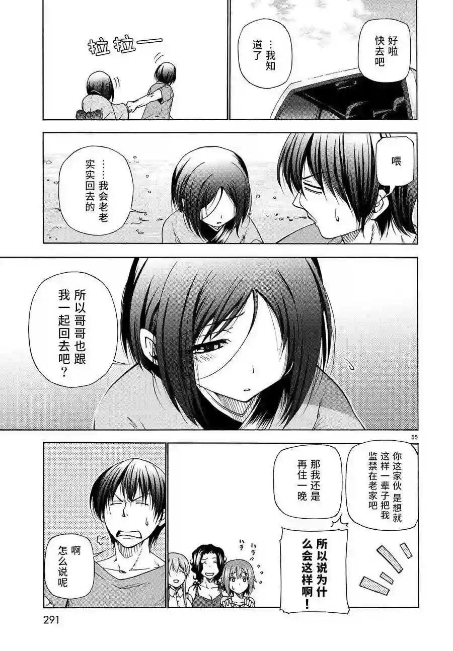 028 第54页