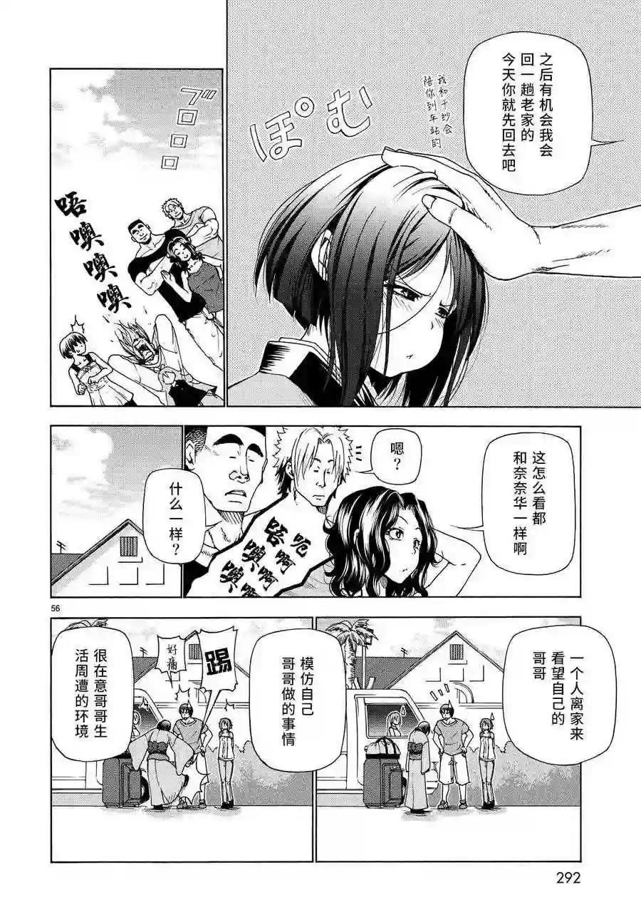 028 第55页
