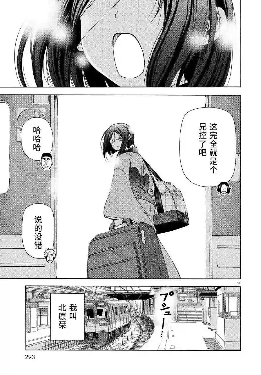 028 第56页