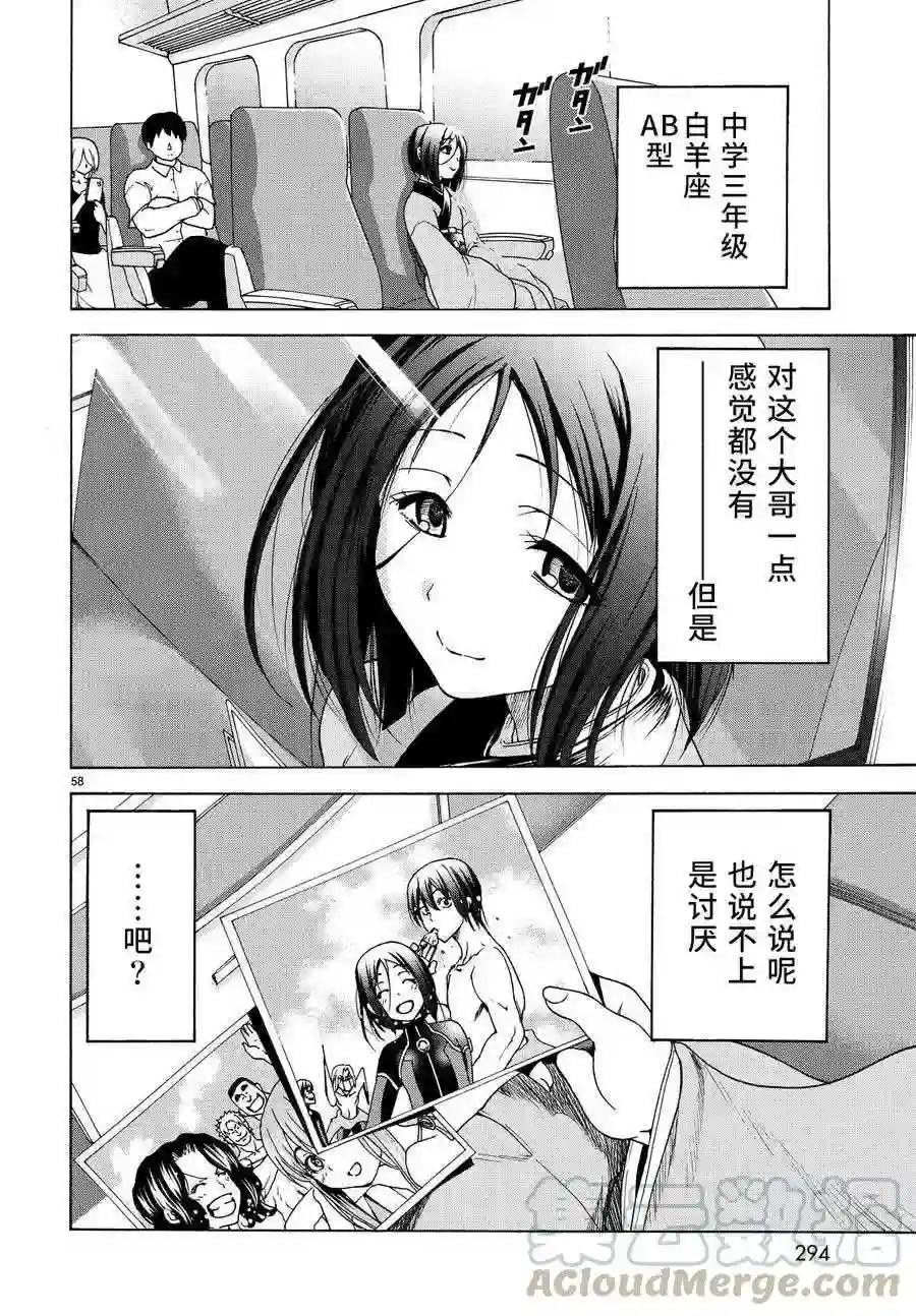028 第57页