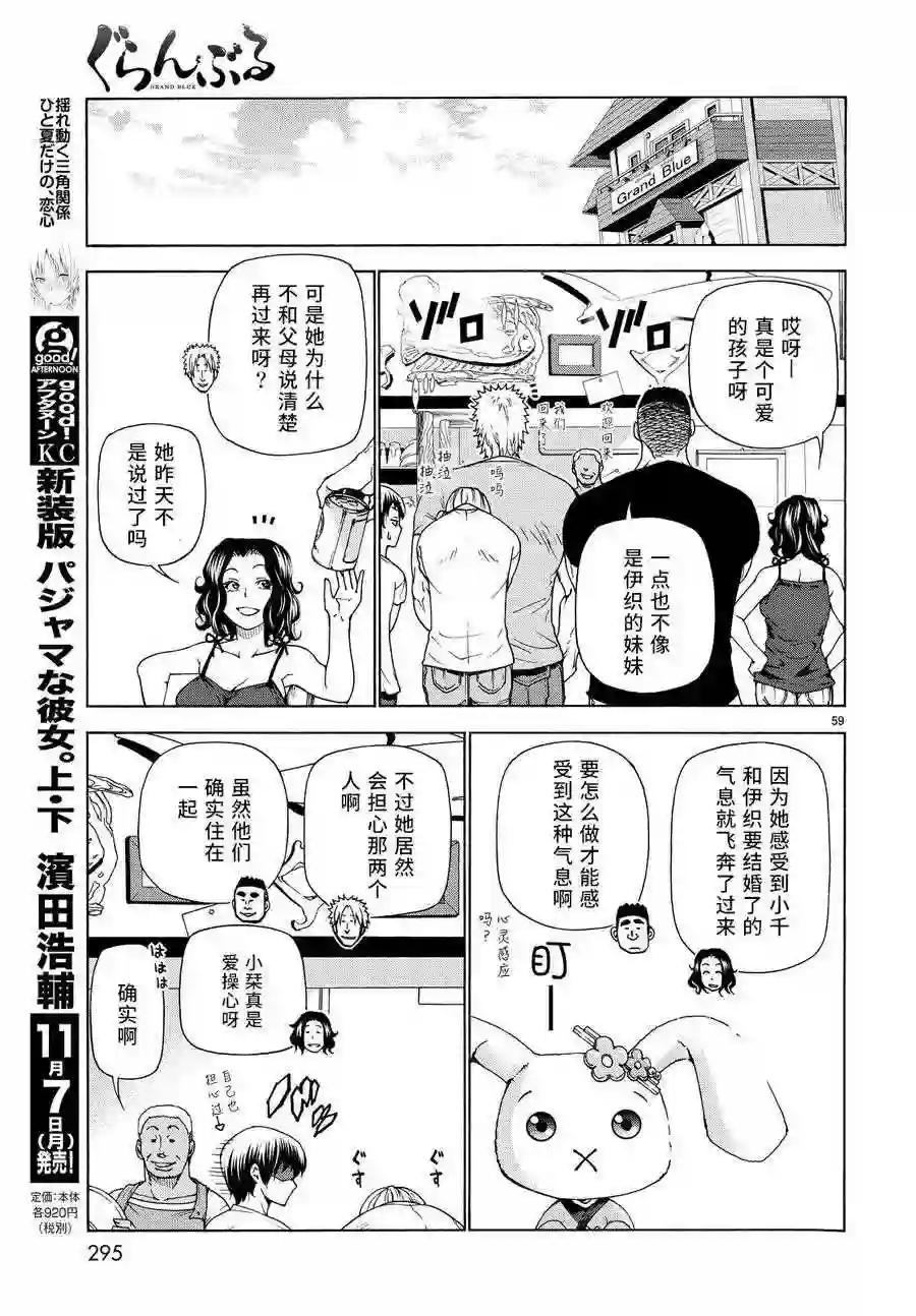 028 第58页