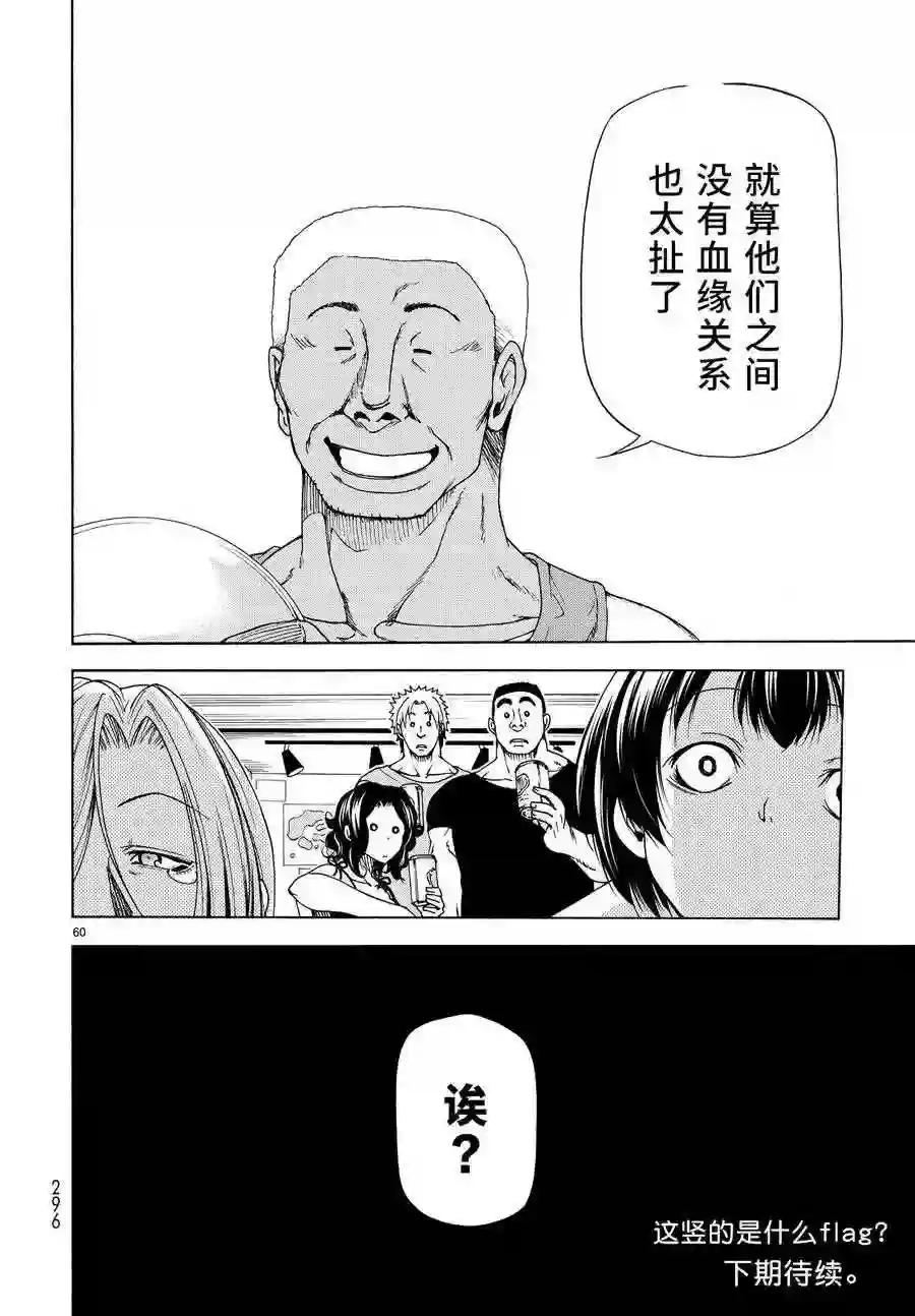 028 第59页