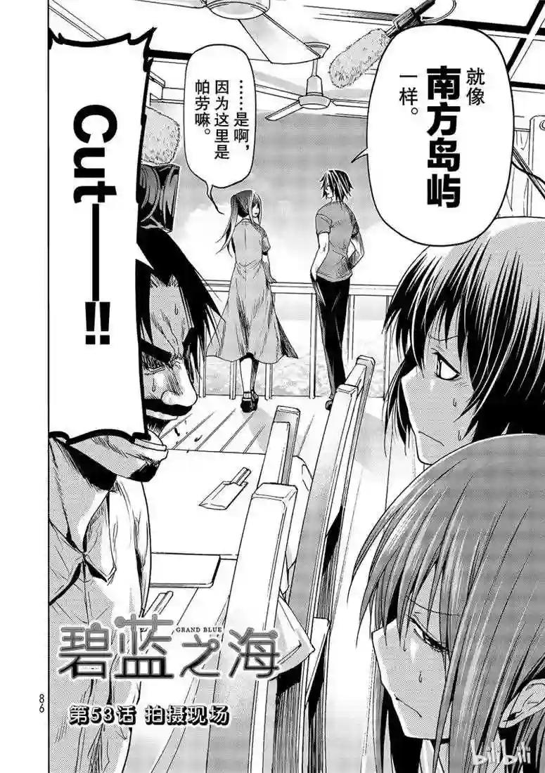 053 第2页