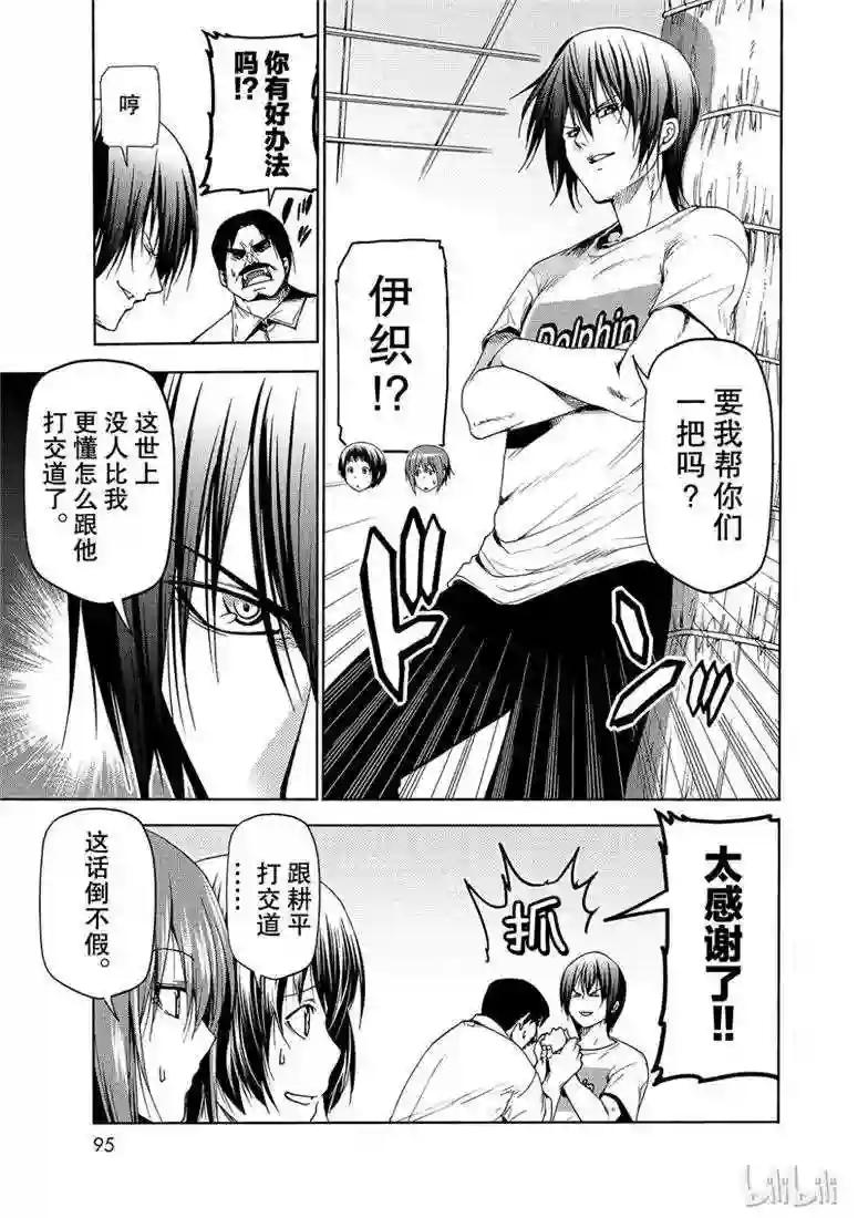 053 第11页