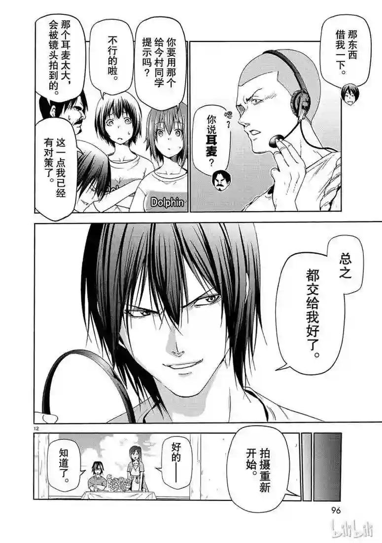 053 第12页