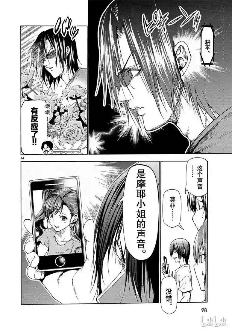 053 第14页