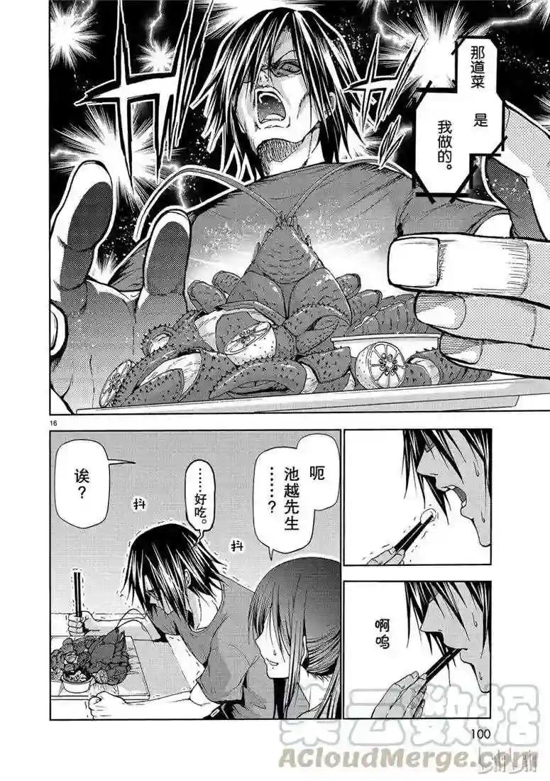 053 第16页