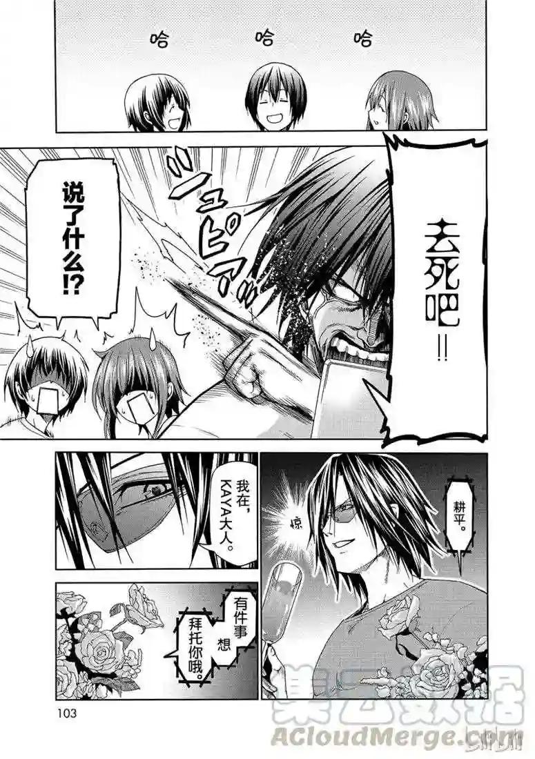 053 第19页