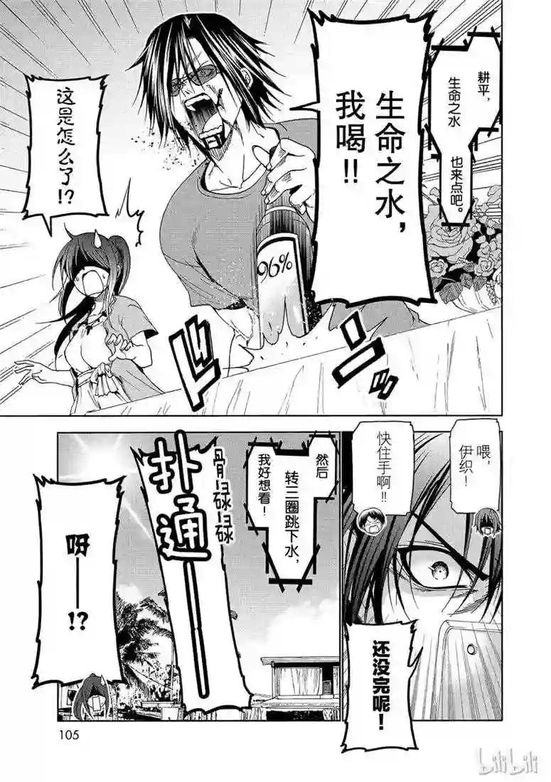 053 第21页