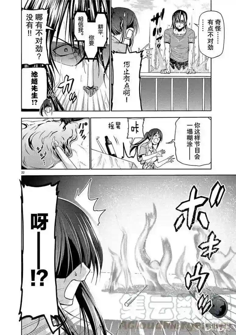 053 第22页