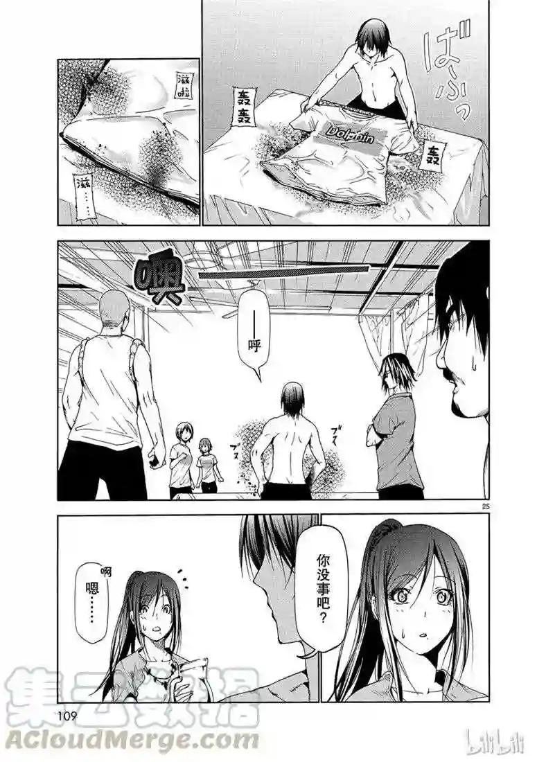 053 第25页