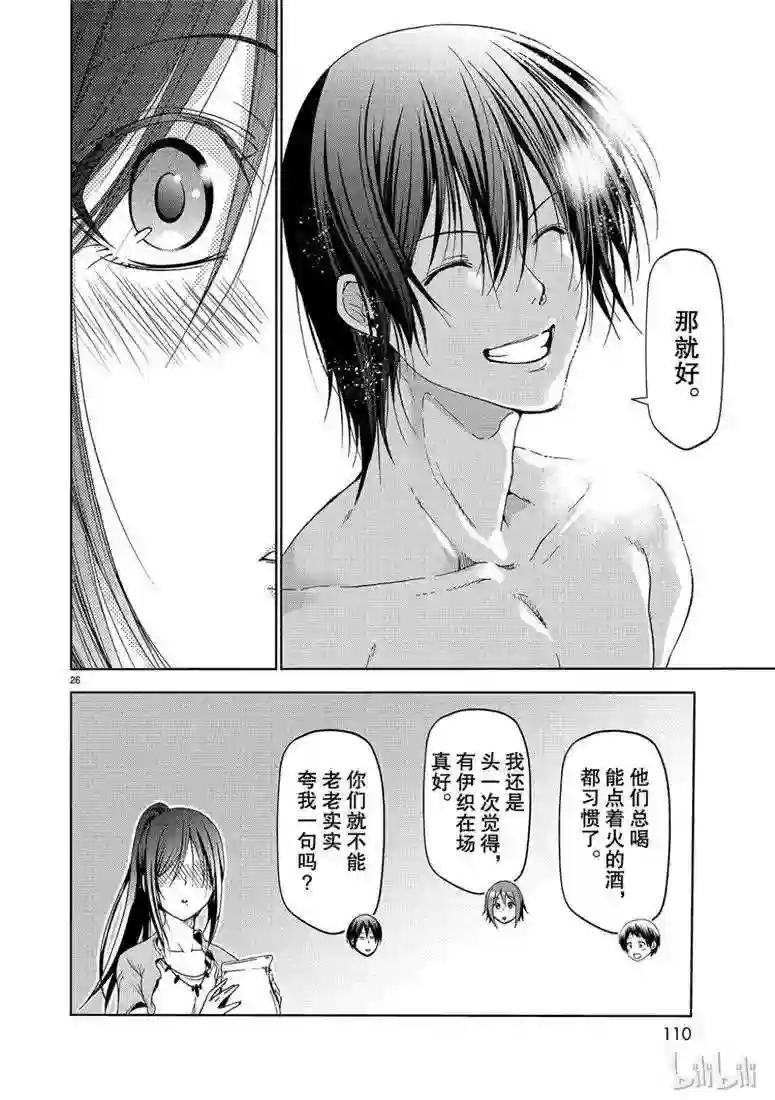 053 第26页