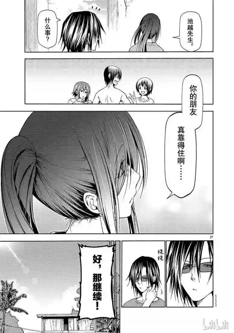 053 第27页