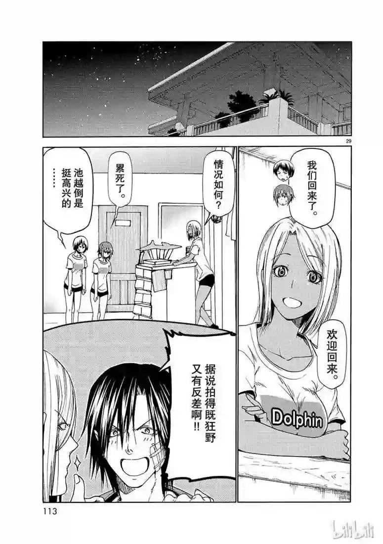 053 第29页