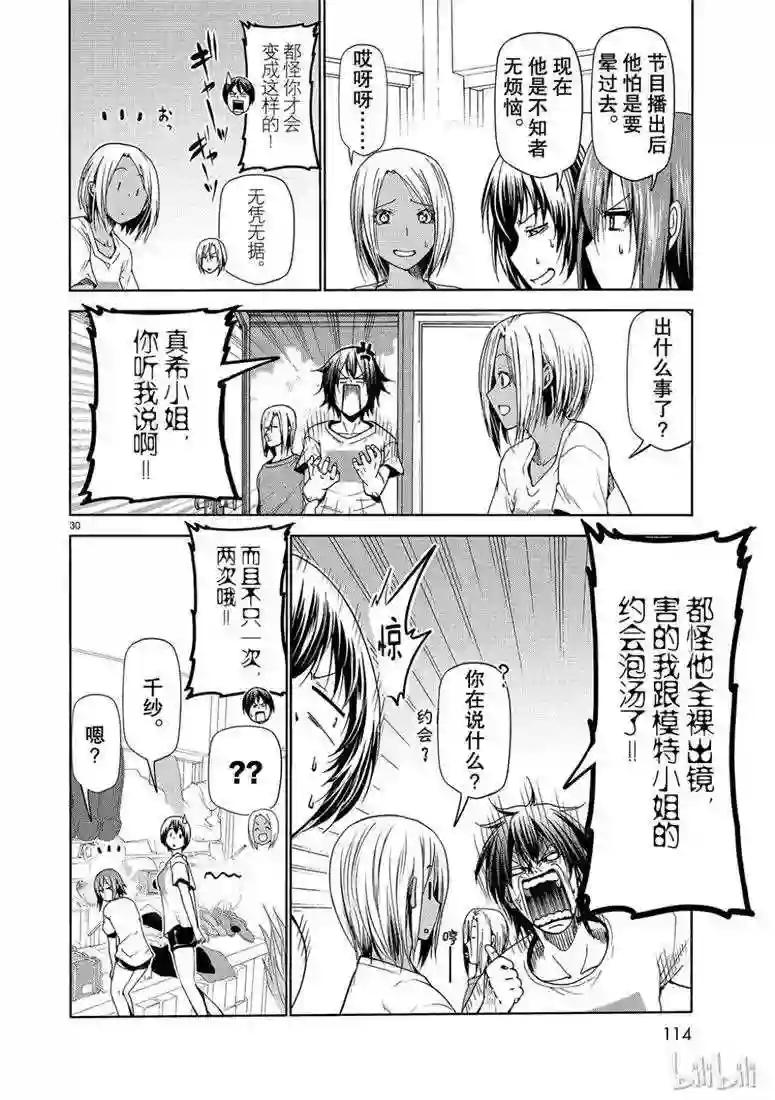 053 第30页