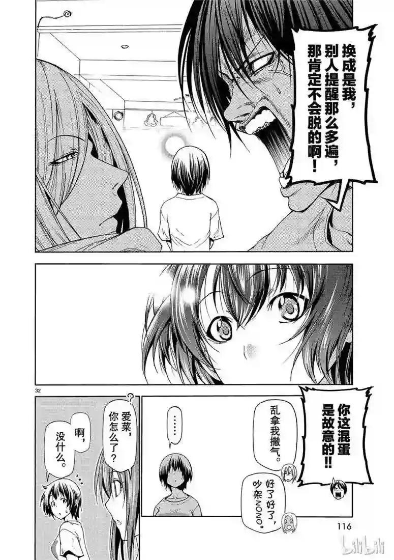053 第32页