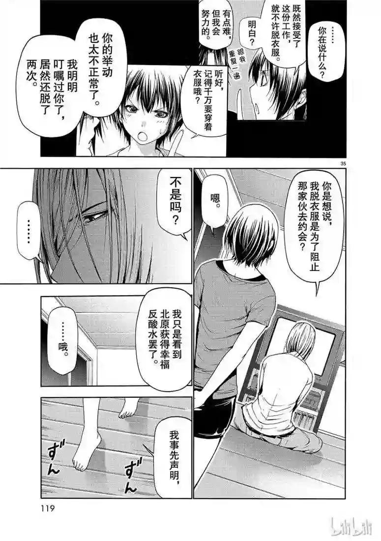 053 第35页