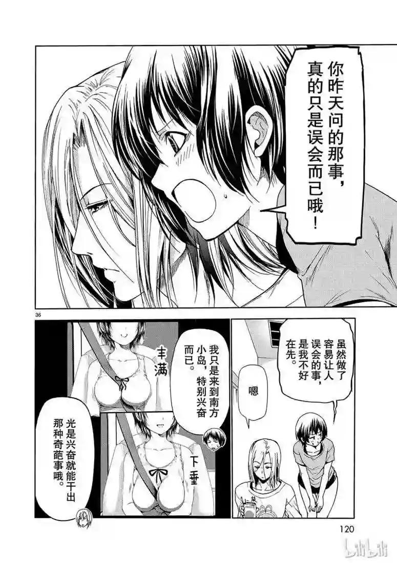 053 第36页