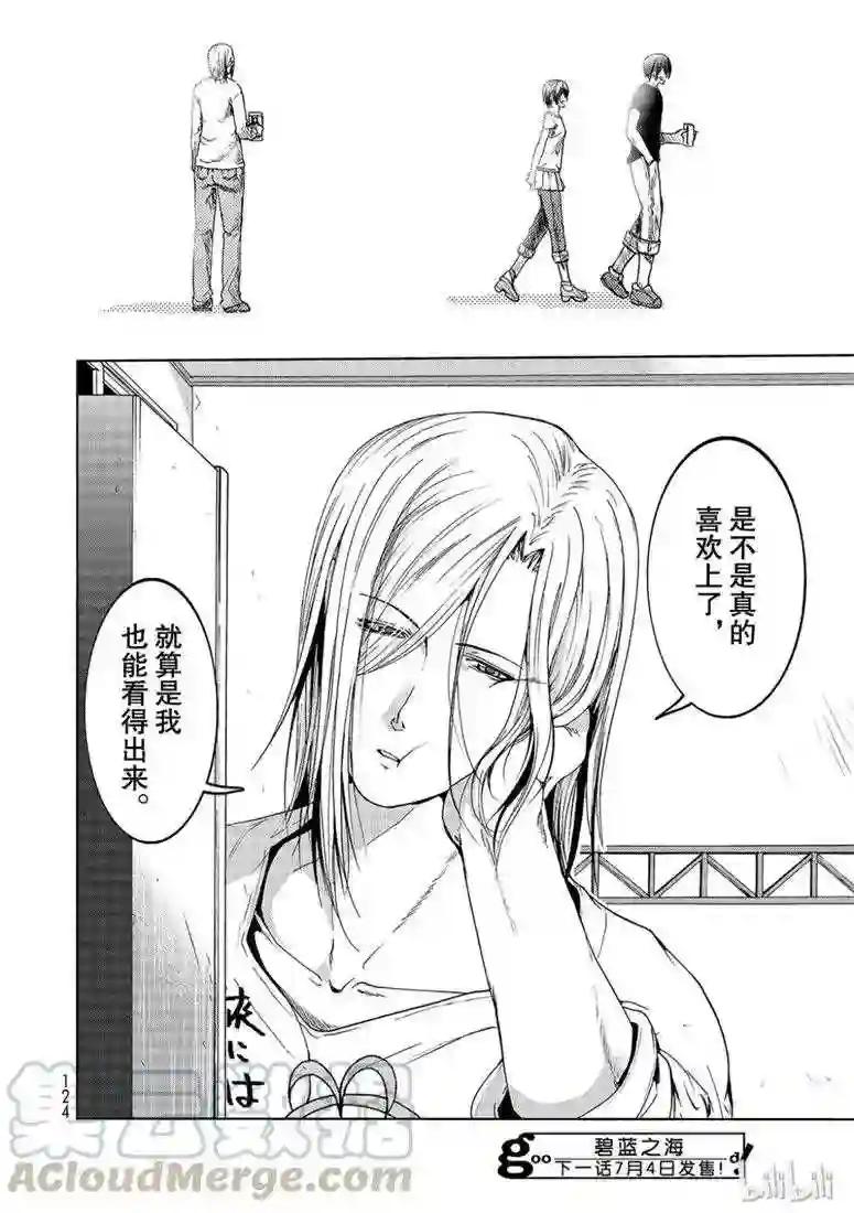 053 第40页