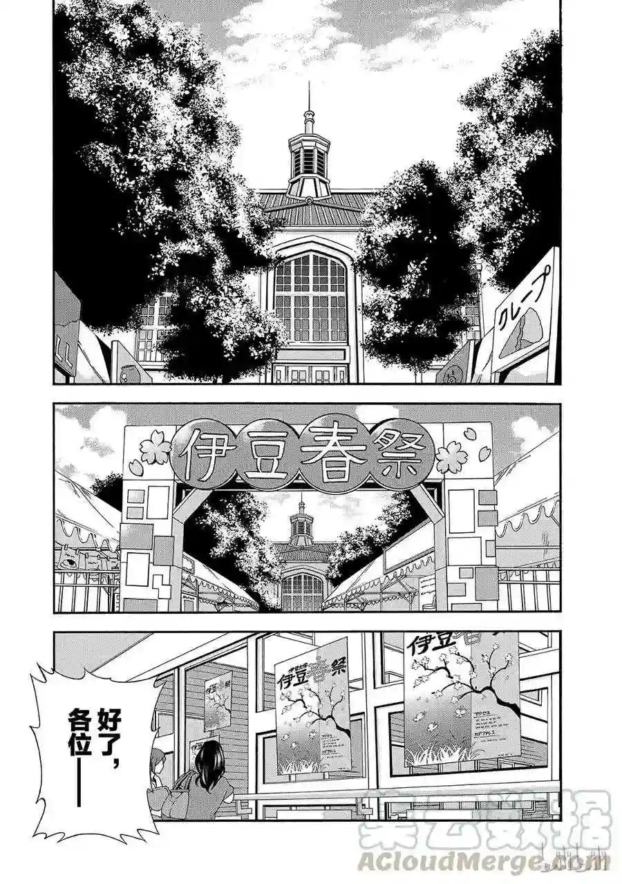 007 第1页