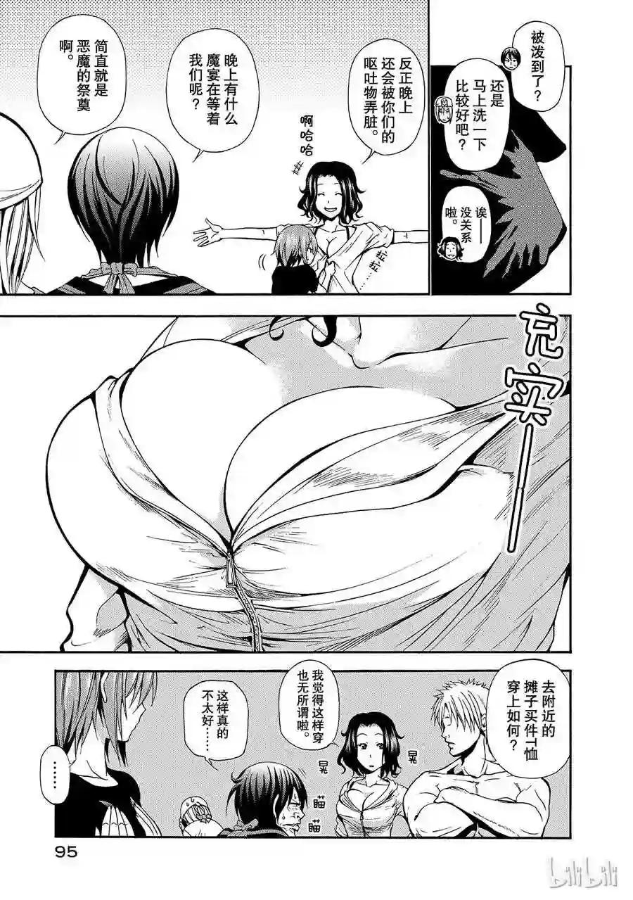 007 第7页