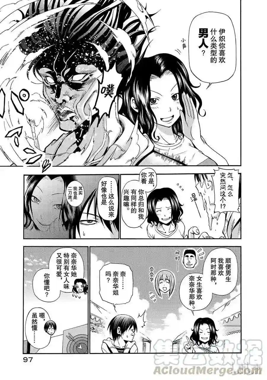007 第9页