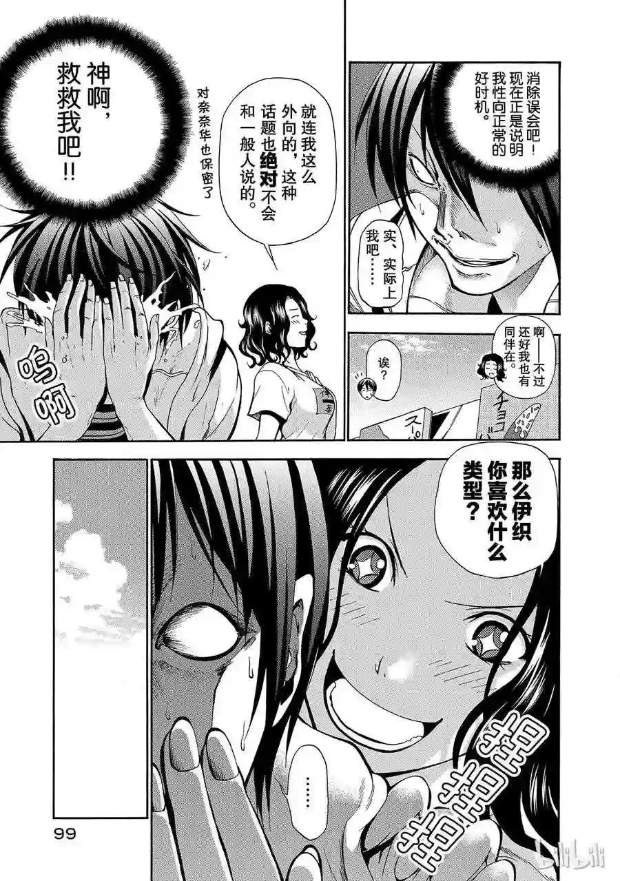 007 第11页