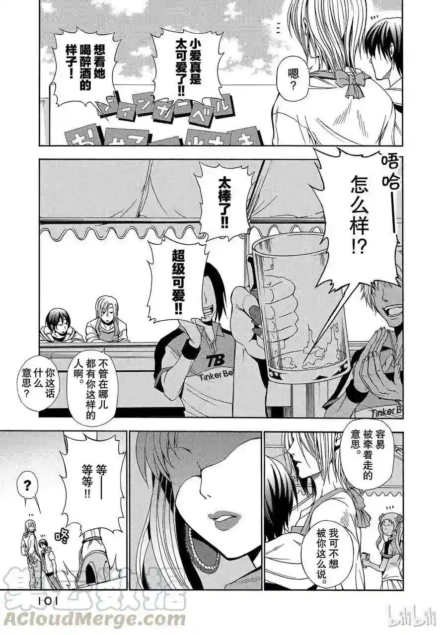 007 第13页