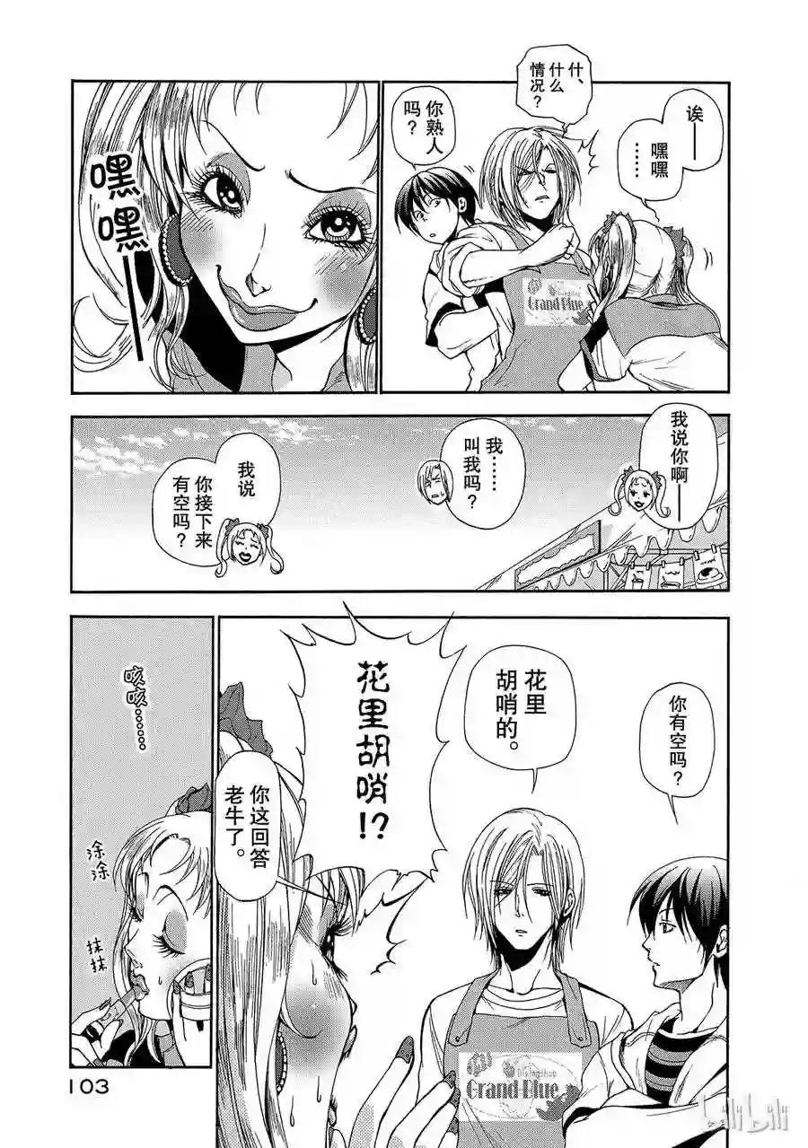 007 第15页