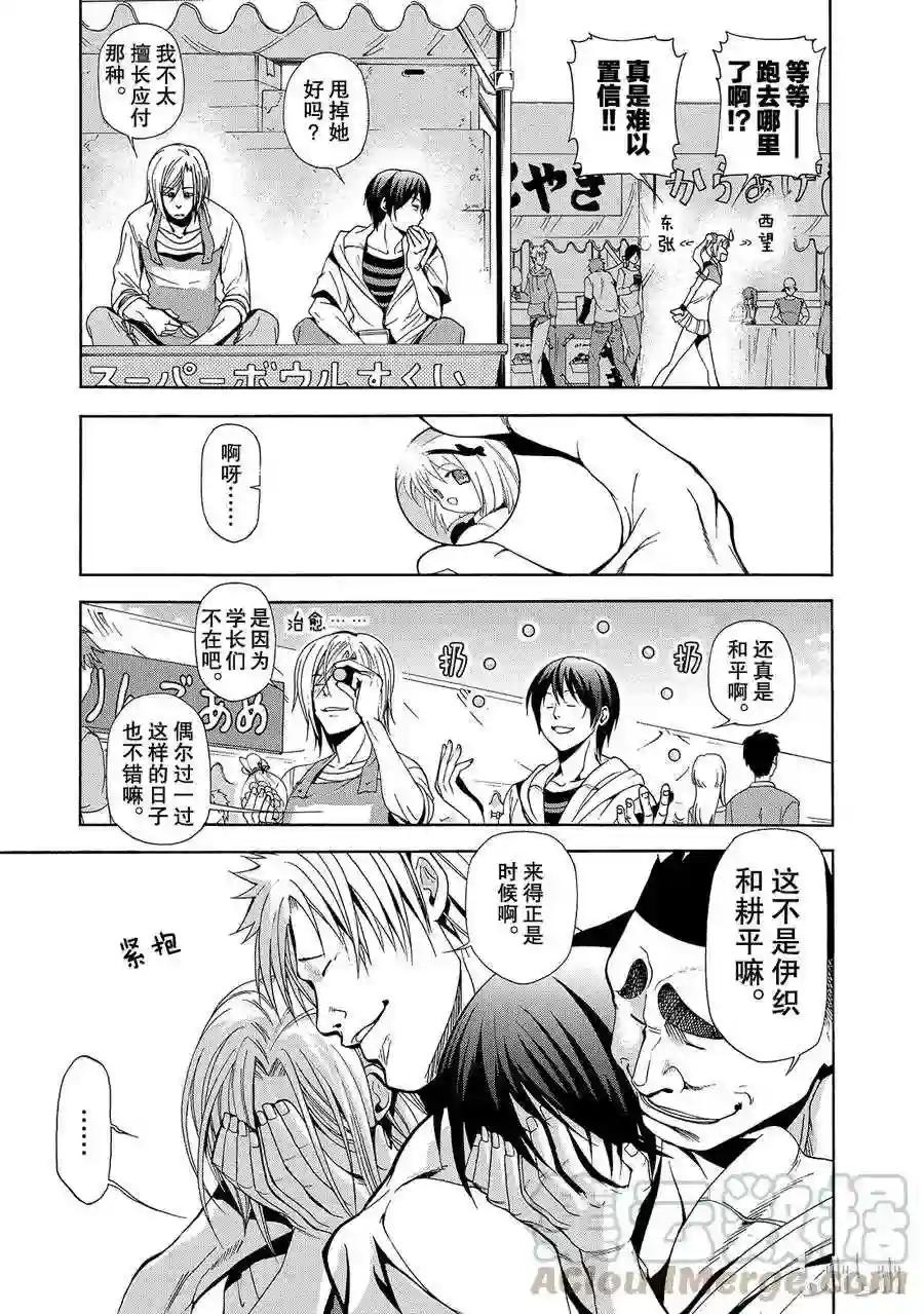 007 第17页