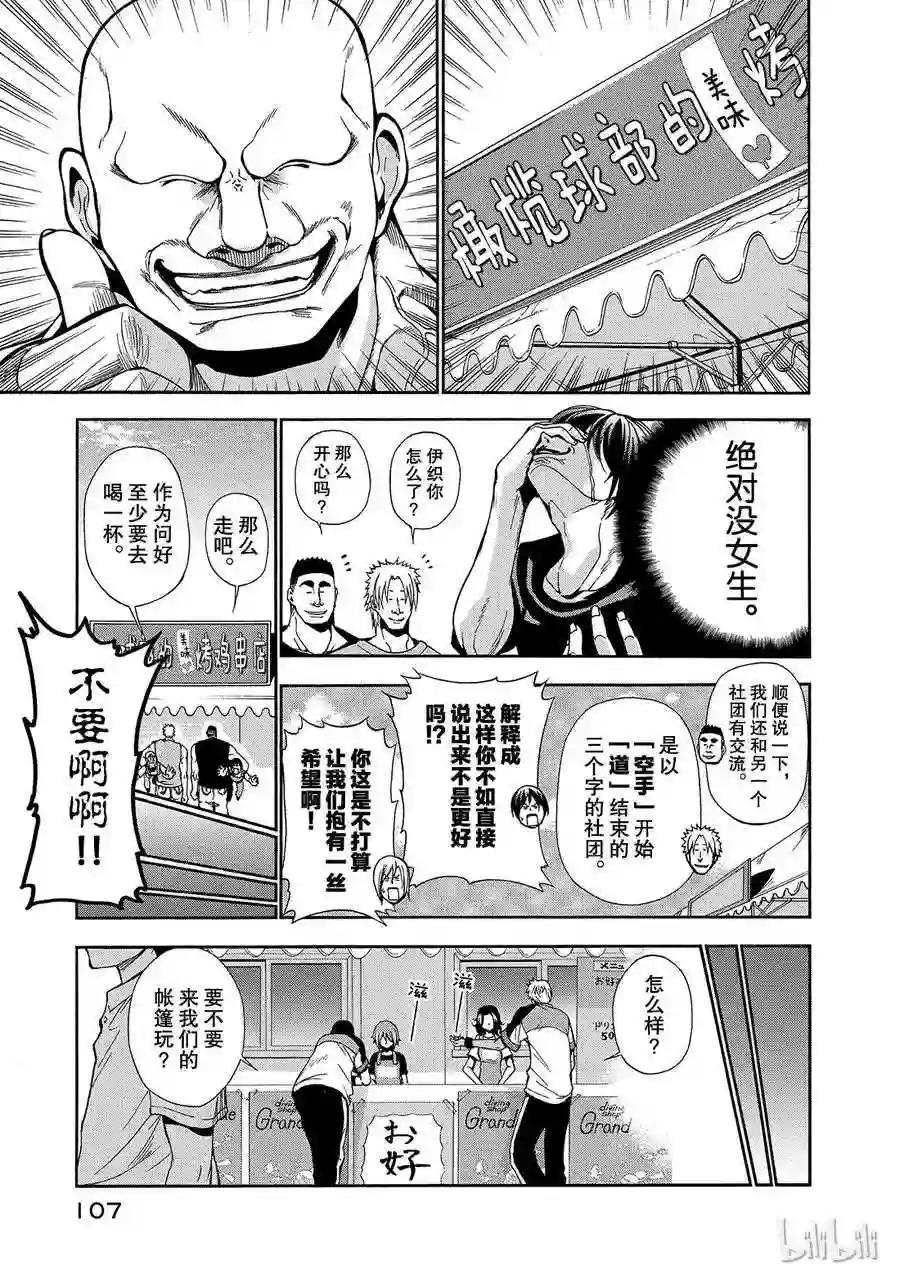 007 第19页