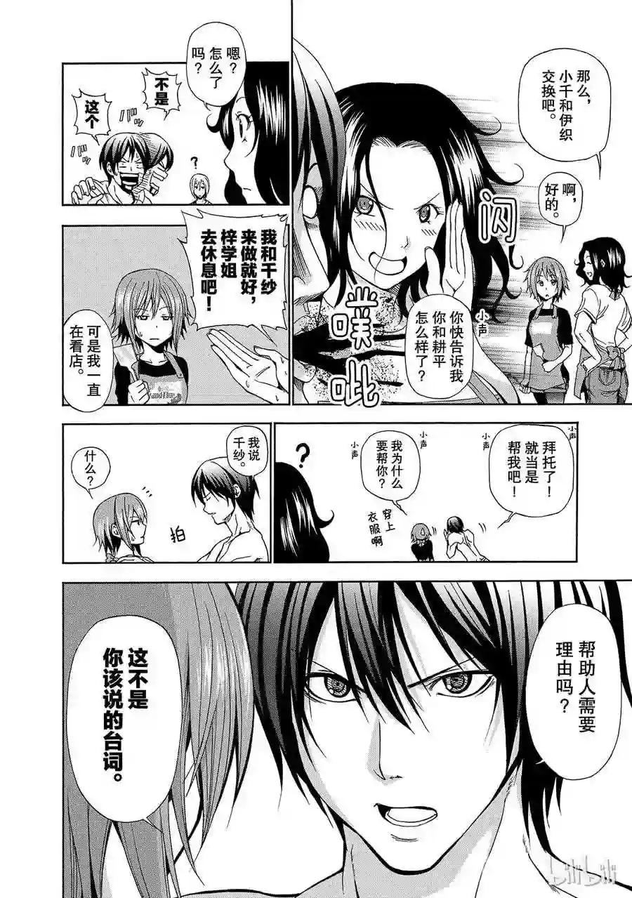 007 第22页