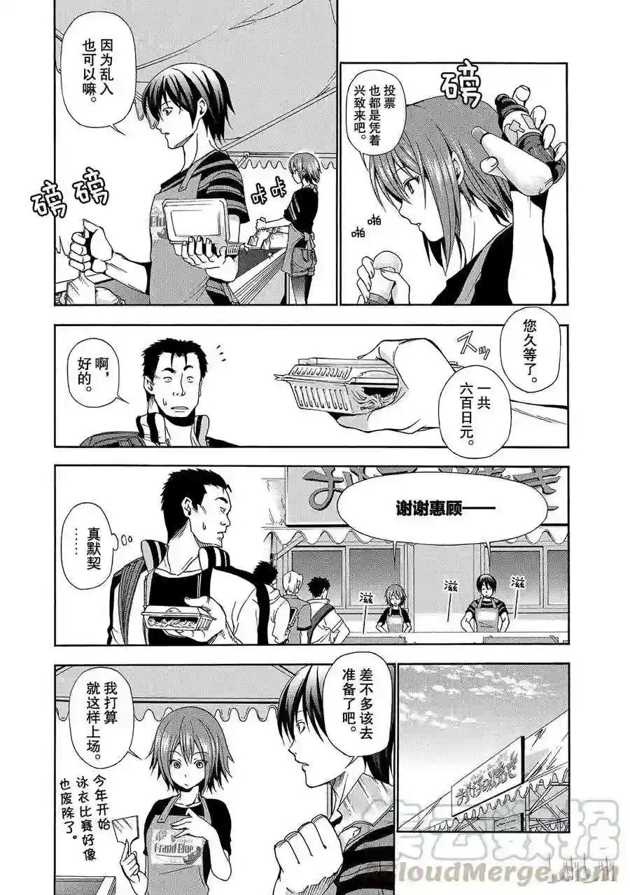 007 第25页