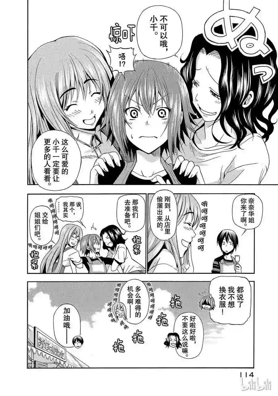 007 第26页
