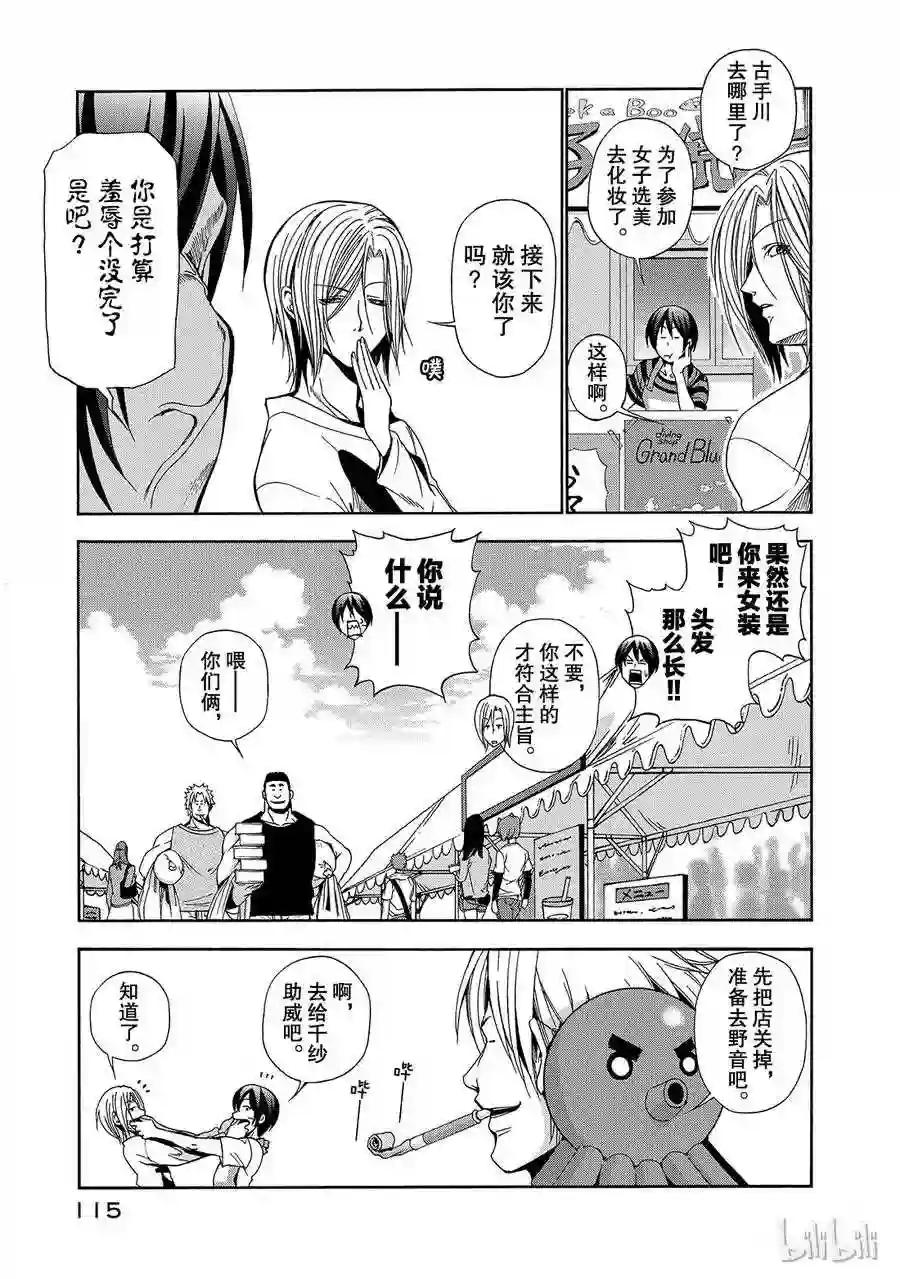 007 第27页