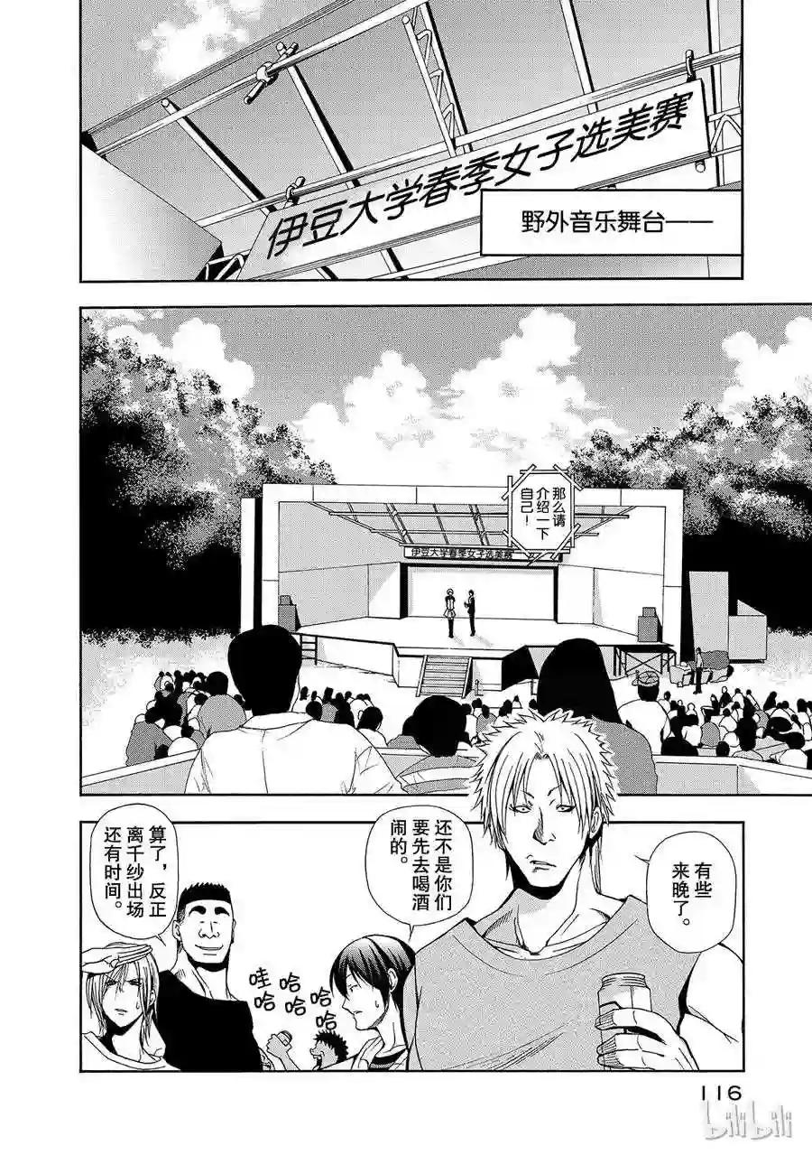 007 第28页