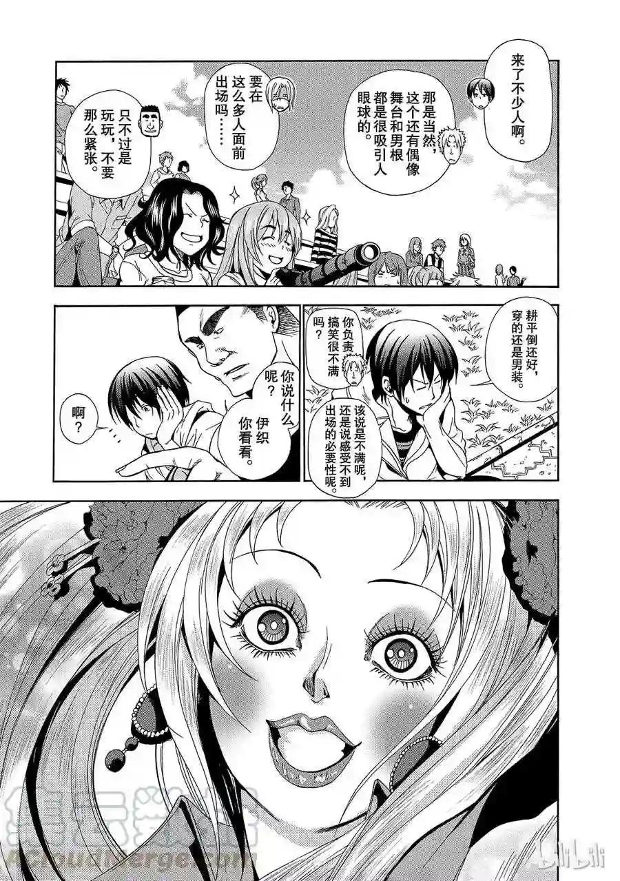 007 第29页