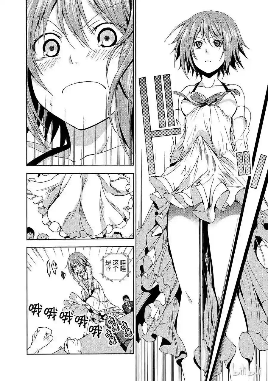 007 第38页