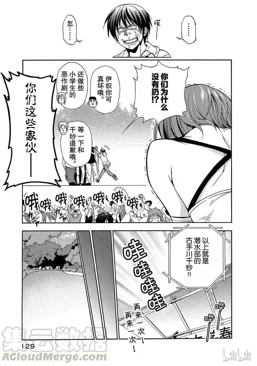 007 第41页