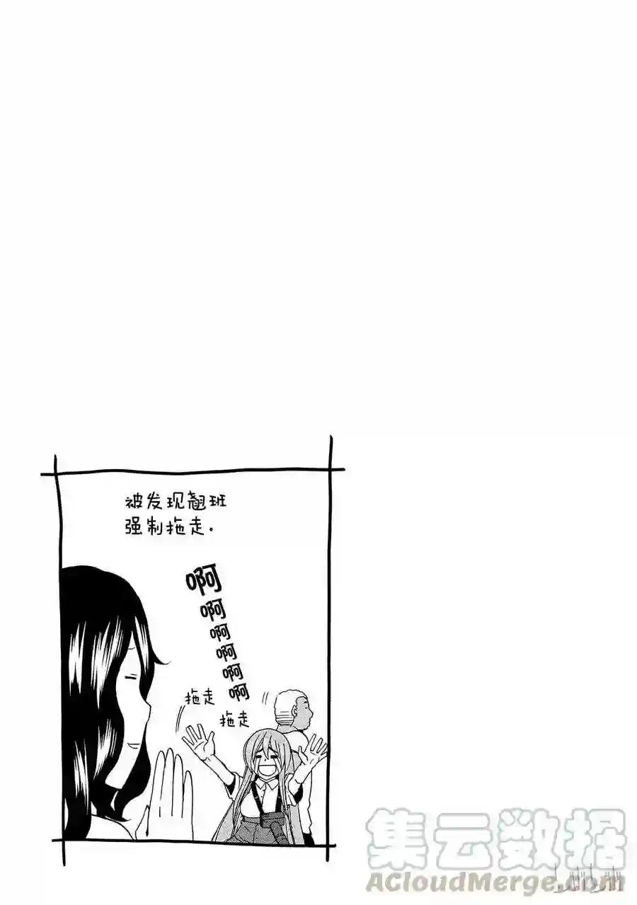 007 第45页