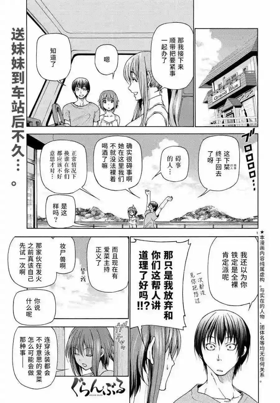 029 第2页