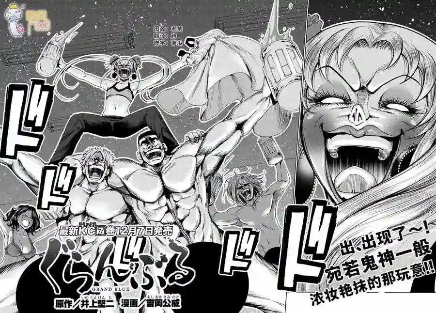 029 第3页