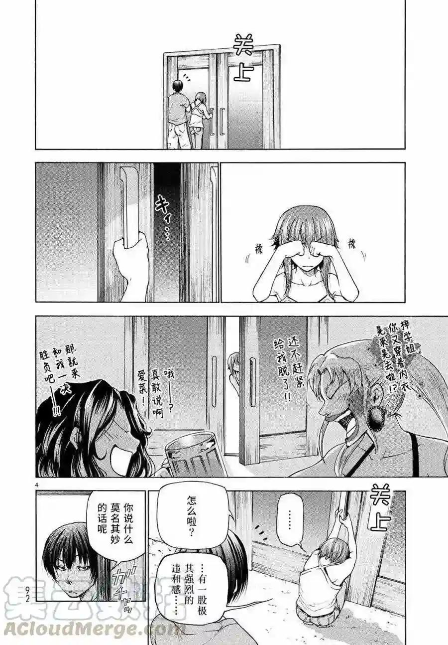 029 第4页