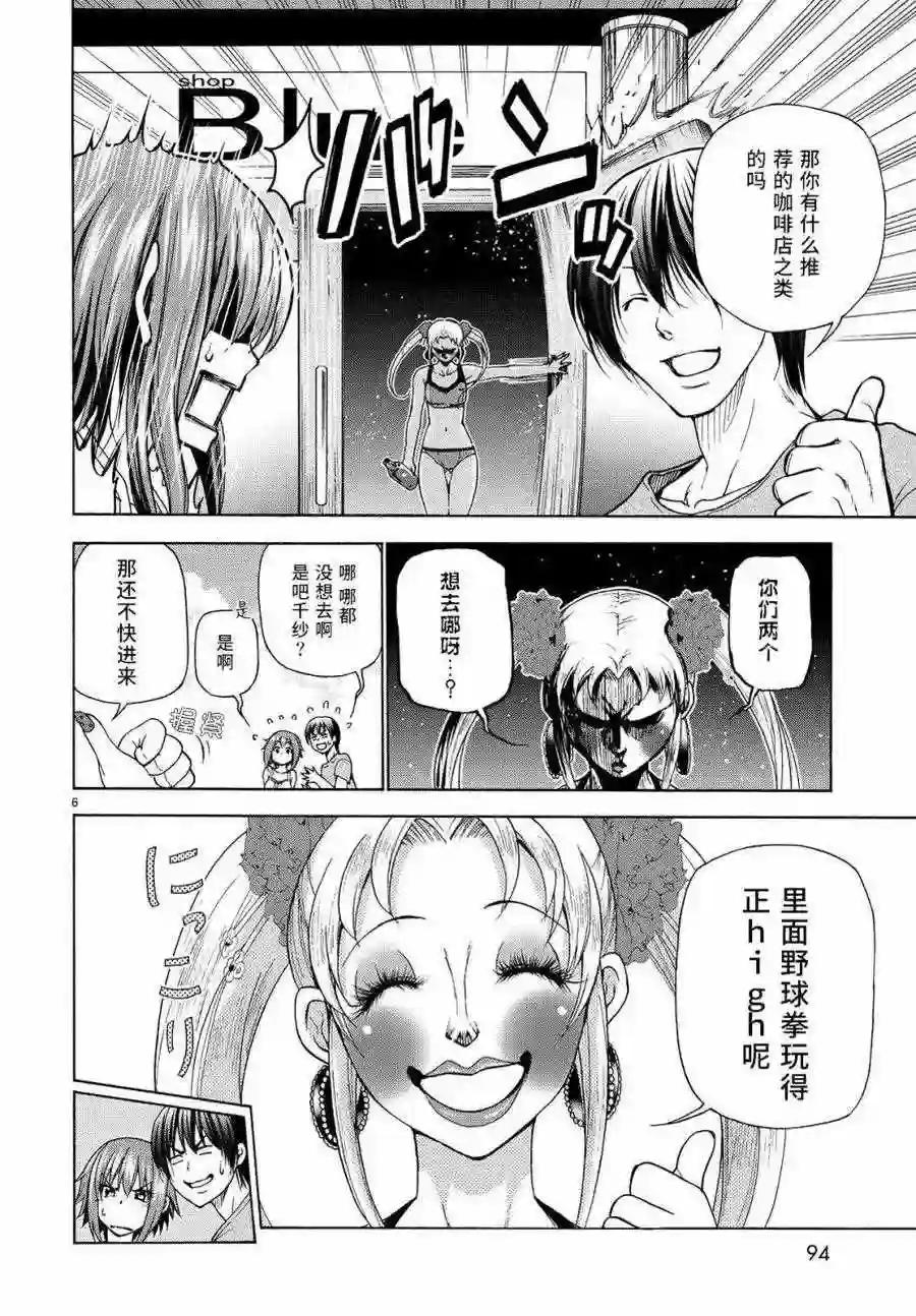 029 第6页