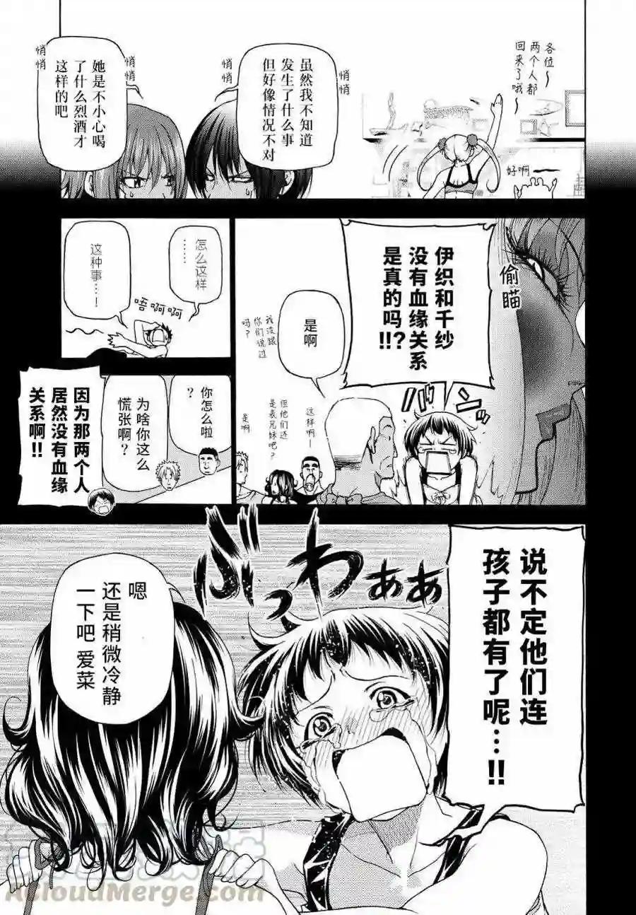 029 第7页