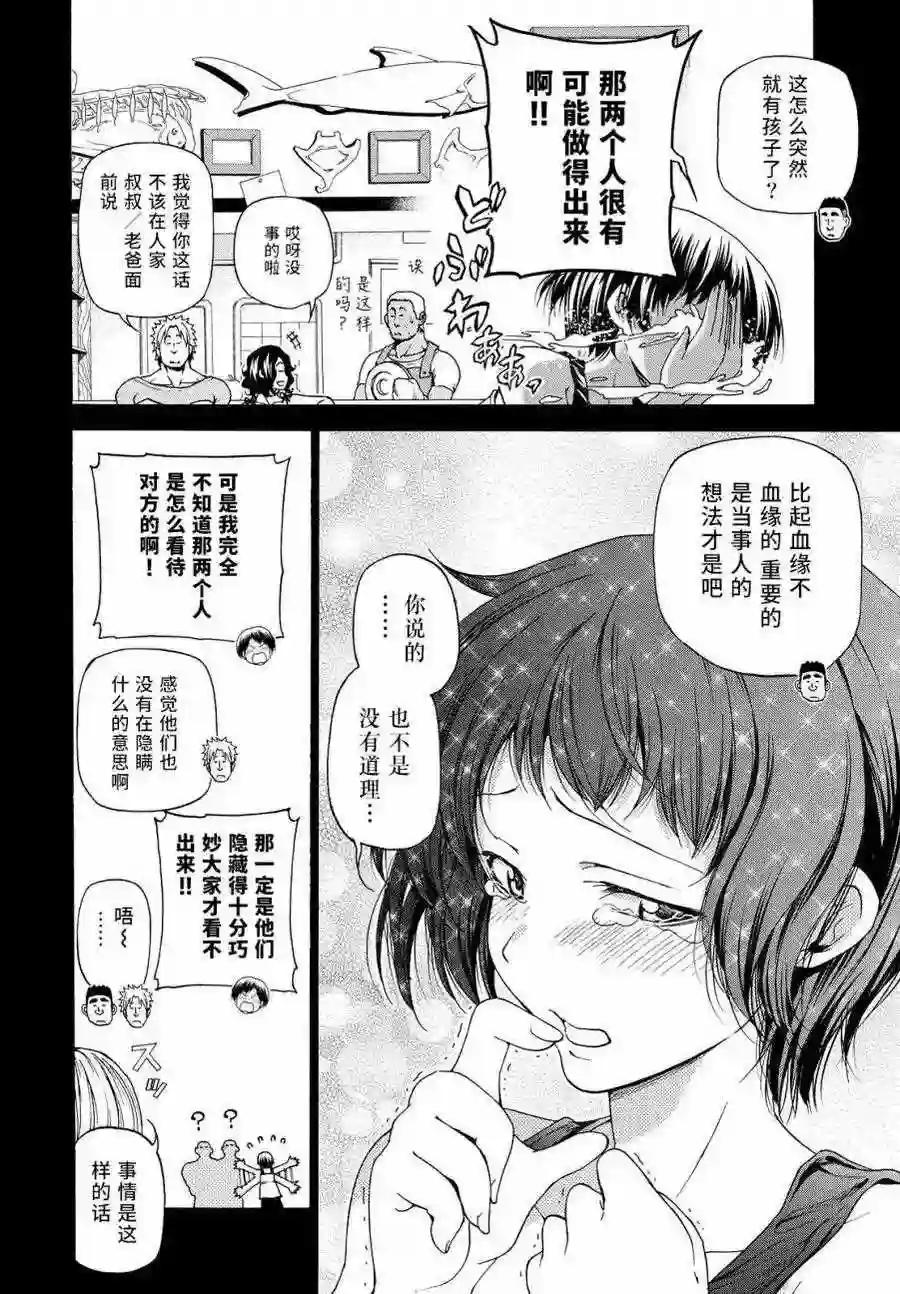 029 第8页