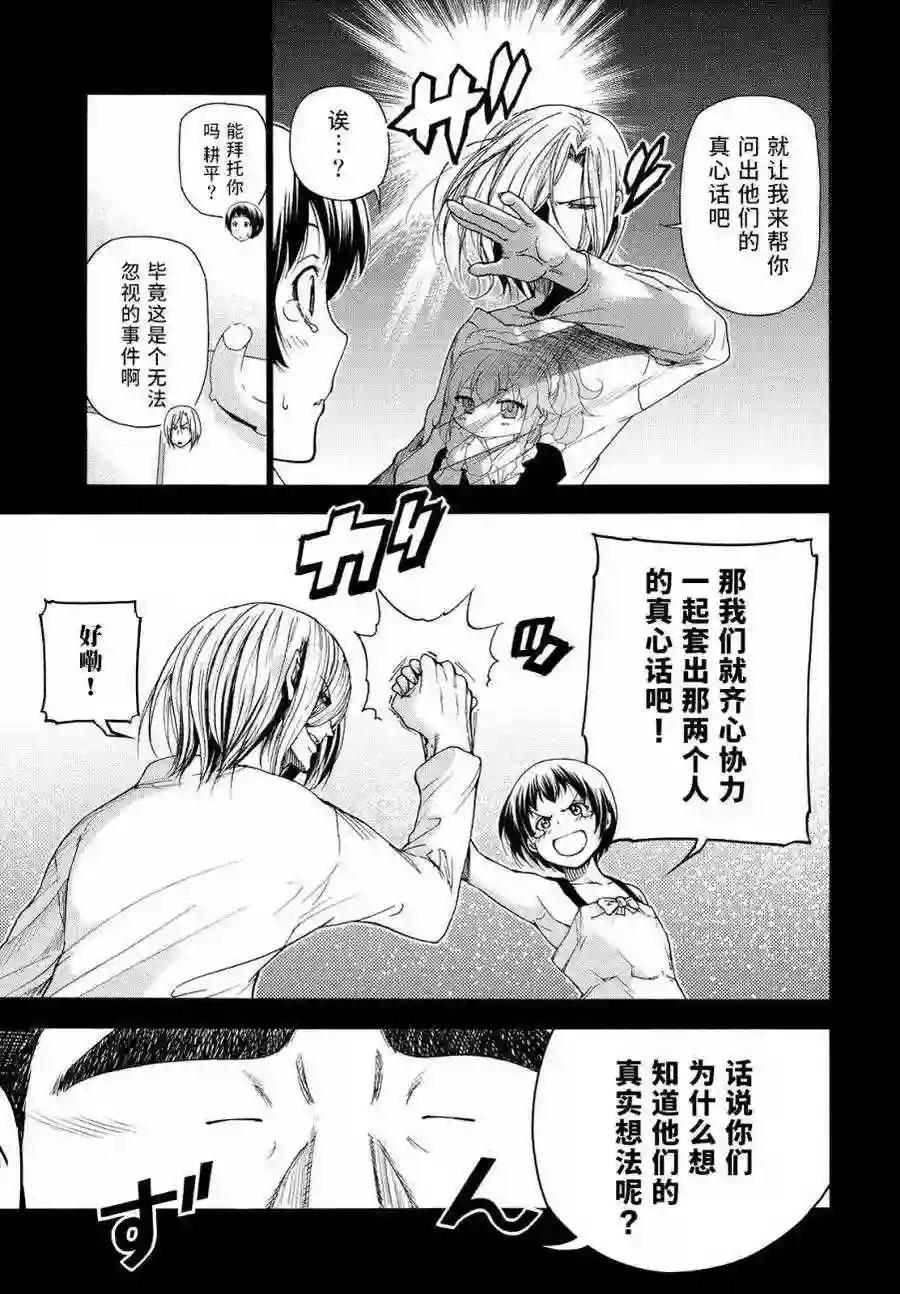 029 第9页