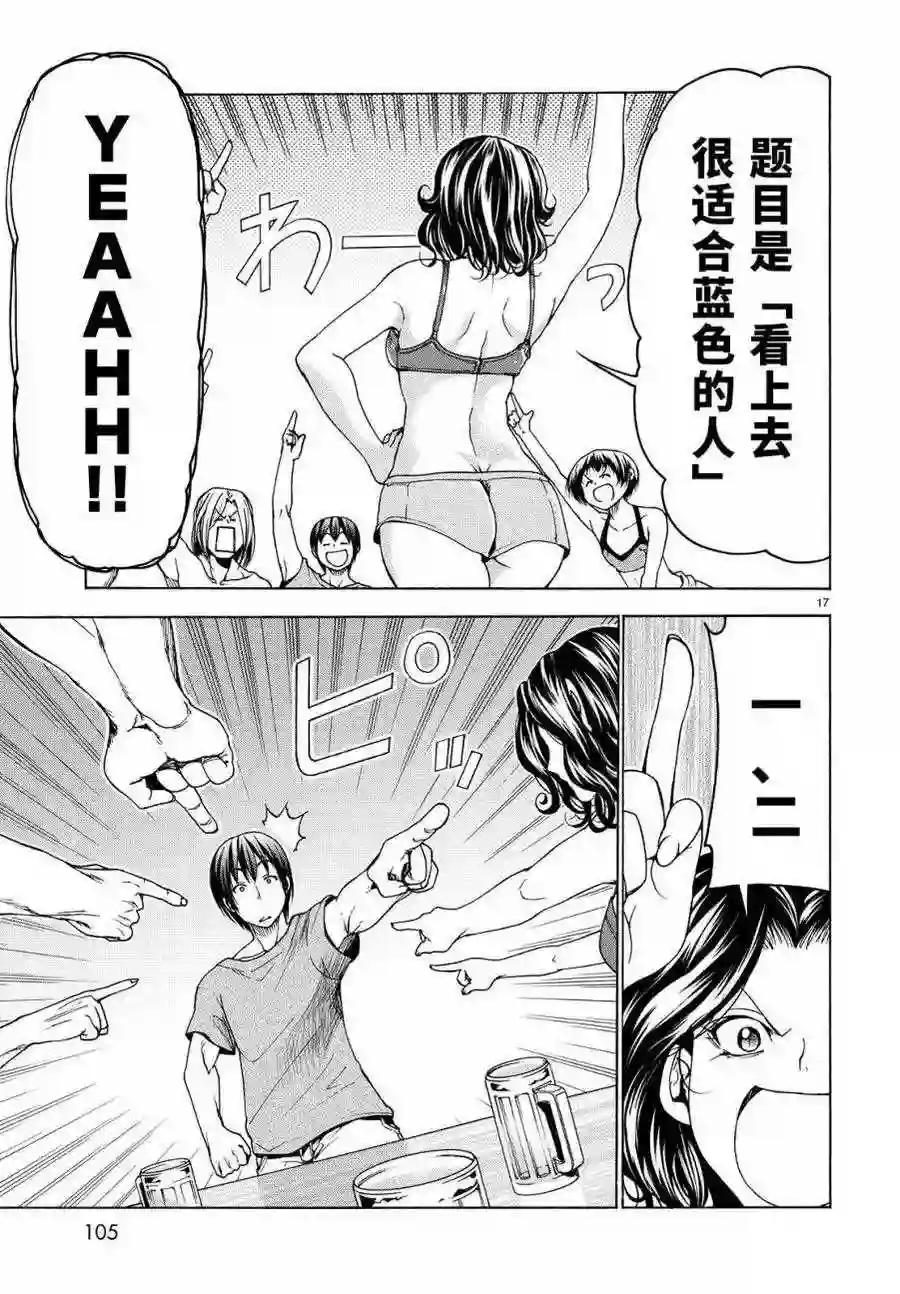 029 第17页