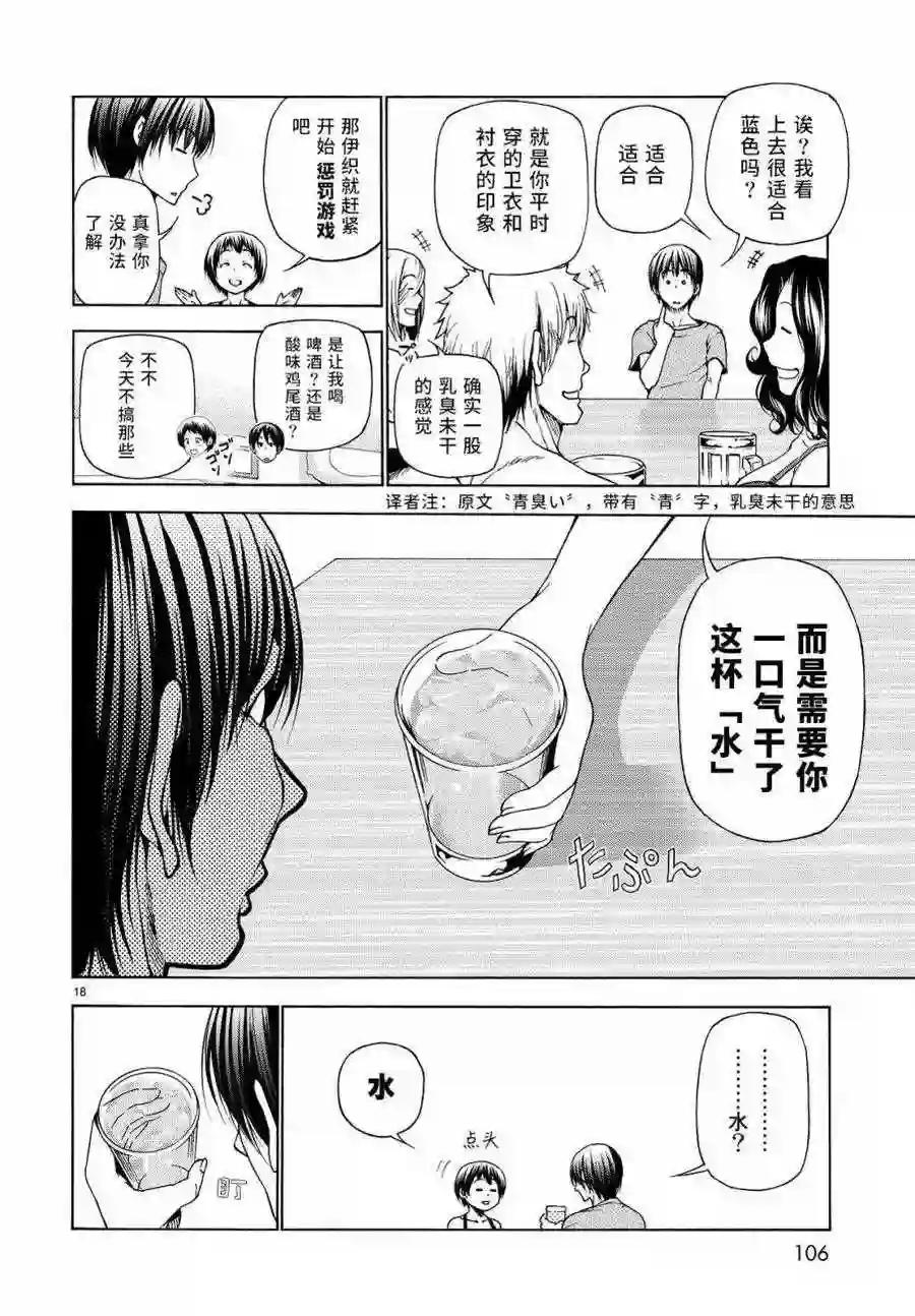 029 第18页